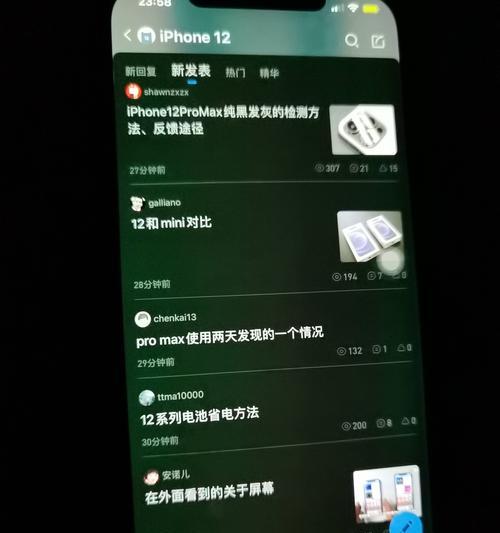 电脑屏幕变黄如何查看配置？有哪些方法可以解决？  第1张