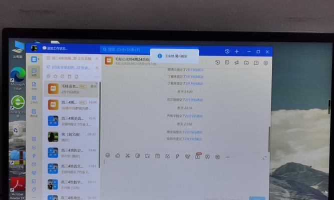 电脑屏幕变黄如何查看配置？有哪些方法可以解决？  第3张