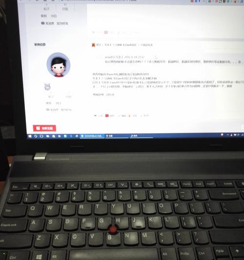 联想笔记本电脑空格键怎么安上去？更换步骤是什么？  第1张