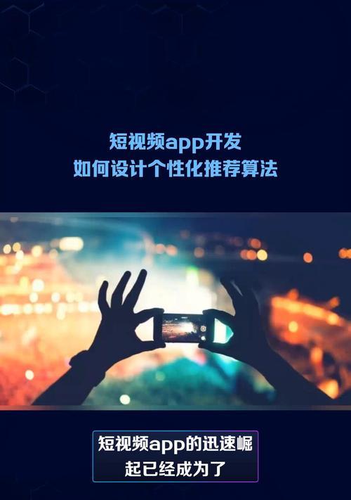 手机拍照算法是如何开发的？原理是什么？  第3张