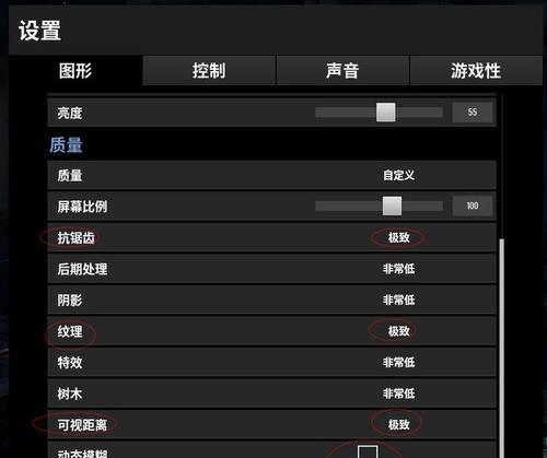 华硕笔记本显卡帧数低如何解决？提升帧数的有效方法有哪些？  第2张