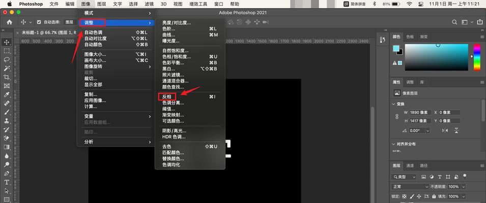 如何更改电脑图标白底黑字？  第3张