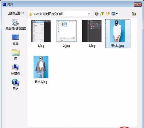 如何更改电脑图标白底黑字？  第2张