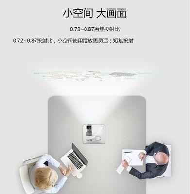 ps投影仪投影到水面怎么设置？具体步骤是什么？  第1张