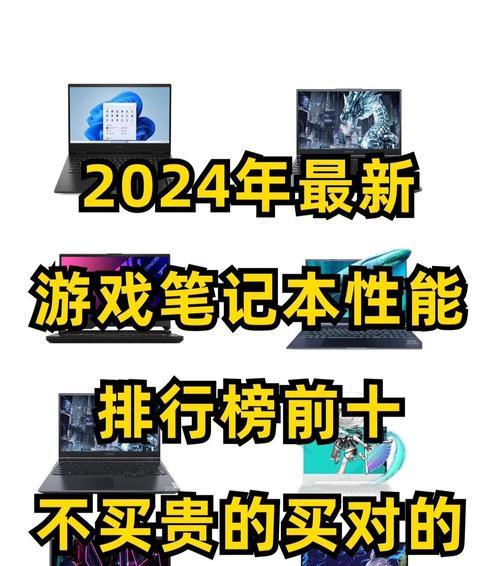 笔记本电脑外观颜值提升方法？如何打造个性化外观？  第2张