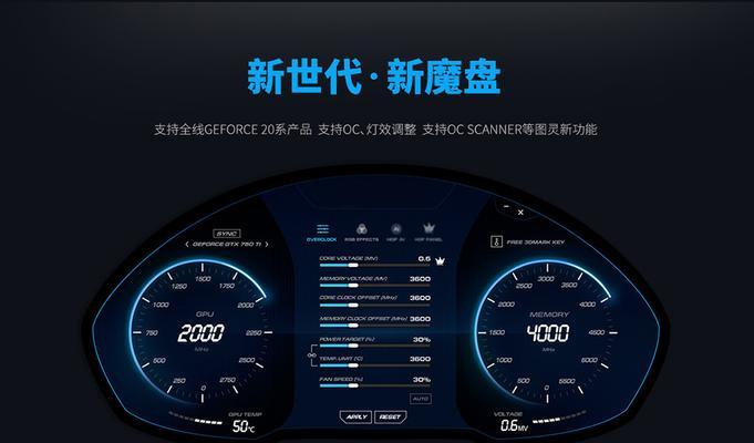 独显6g电脑配置选择技巧？如何确保配置满足需求？  第1张