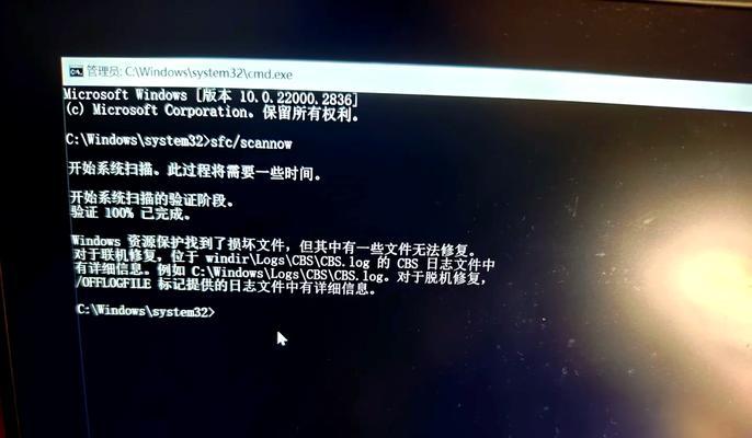 隐星电脑黑屏无法打开？黑屏问题的解决方法？  第3张