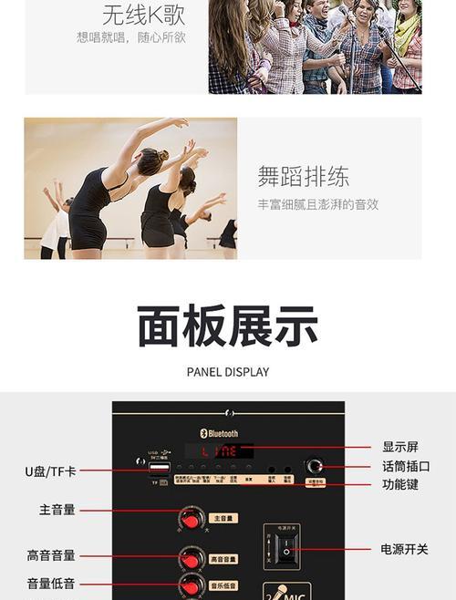 电脑小音箱K歌无声音如何处理？有哪些可能的解决方法？  第3张
