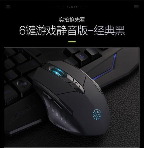 如何设置电脑静音？防止孩子玩游戏声音过大？  第2张