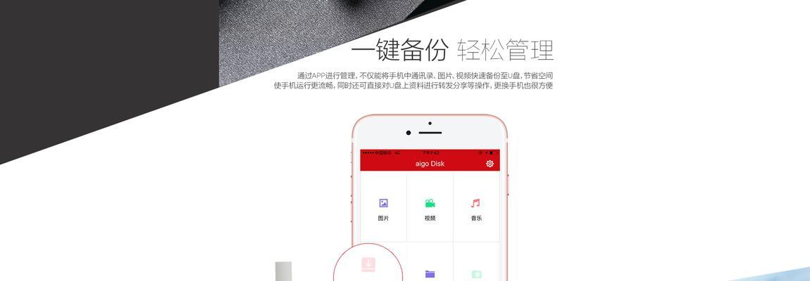 笔记本苹果优盘使用教程是什么？  第1张