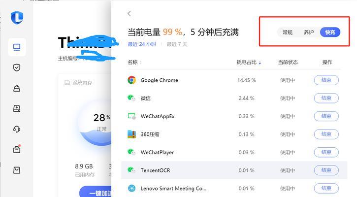 三黑电脑显示器亮度调节方法是什么？如何设置最佳亮度？  第1张