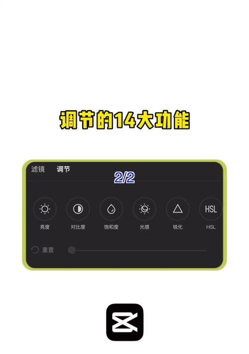 三黑电脑显示器亮度调节方法是什么？如何设置最佳亮度？  第2张