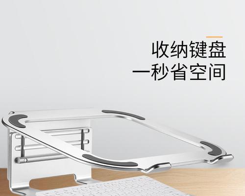 华硕笔记本托架使用方法是什么？视频教程在哪里找？  第3张