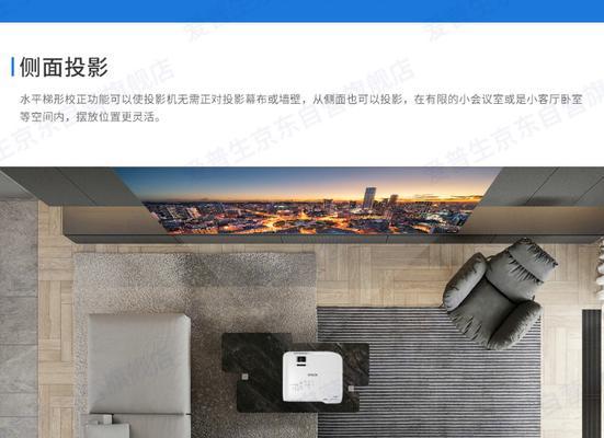 古琴投影仪的正确名称是什么？它有什么特别之处？  第3张