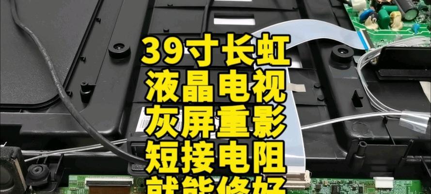显示器出现灰屏和花屏现象该如何解决？  第1张