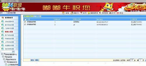 电脑桌面嘟嘟嘟声音设置方法是什么？  第1张