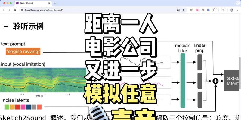 电脑桌面嘟嘟嘟声音设置方法是什么？  第2张