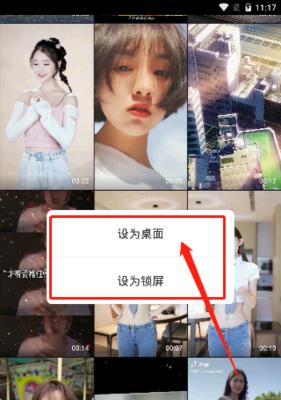 电脑桌面嘟嘟嘟声音设置方法是什么？  第3张