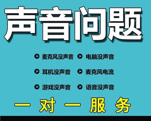 电脑重装系统后无声音问题如何解决？  第3张