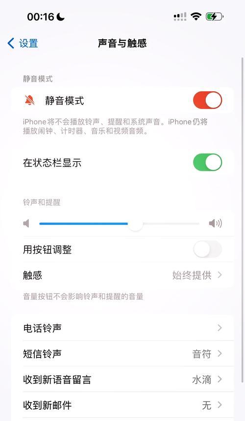 电脑重装系统后无声音问题如何解决？  第2张