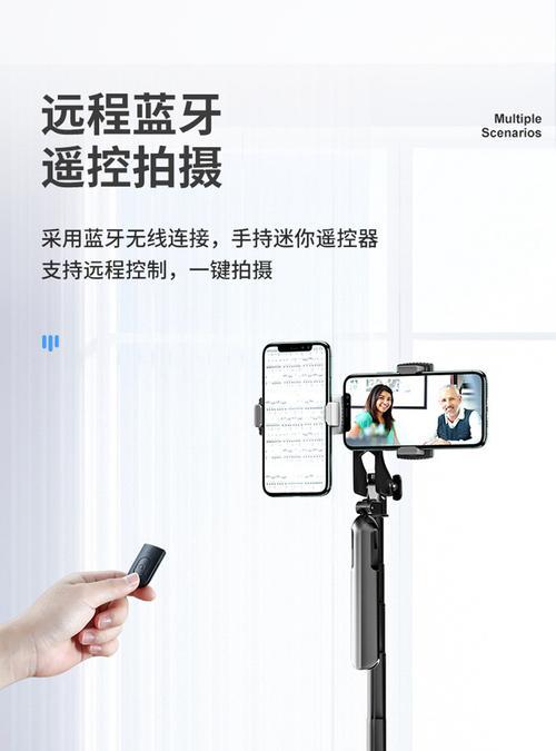 小米手机白拍照支架使用方法是什么？如何调整设置？  第2张