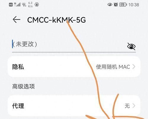 没有电脑如何修改wifi密码？有哪些方法？  第3张