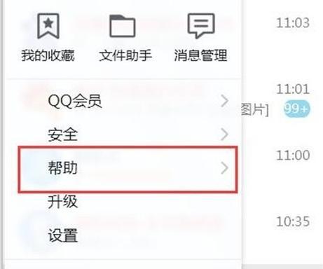 笔记本电脑怎么刷隐藏空间？隐藏分区有什么用？  第3张