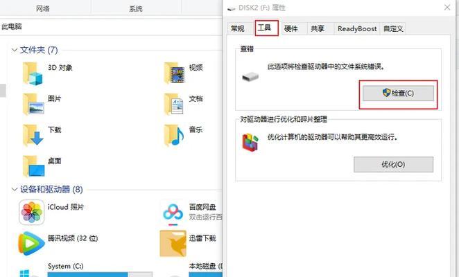 笔记本电脑播放碟片的方法是什么？需要哪些额外设备？  第1张