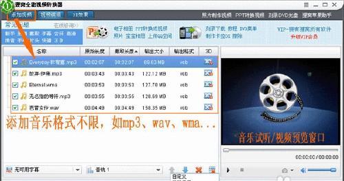 笔记本电脑播放碟片的方法是什么？需要哪些额外设备？  第3张