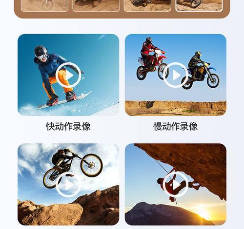 背夹迷你相机使用方法是什么？  第1张