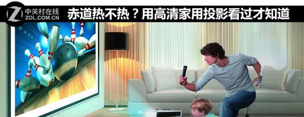投影仪摔后无声是哪里出了问题？  第2张