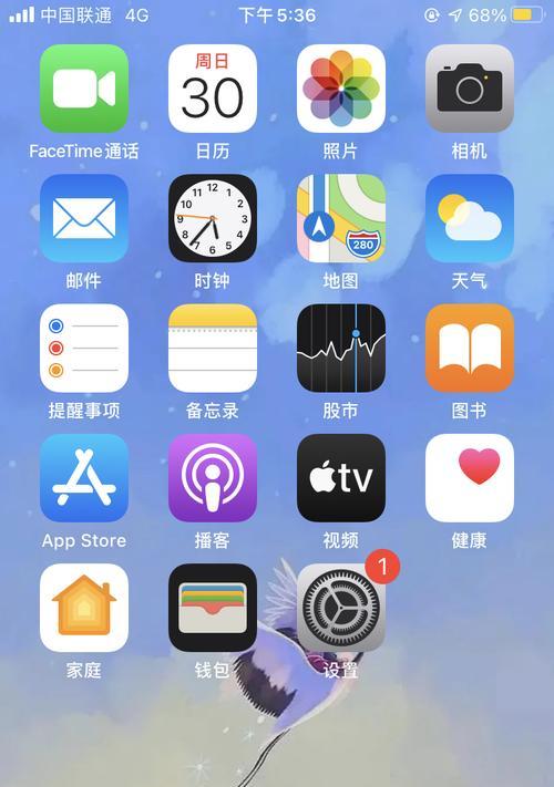 苹果电脑图标小红点如何消除？  第1张