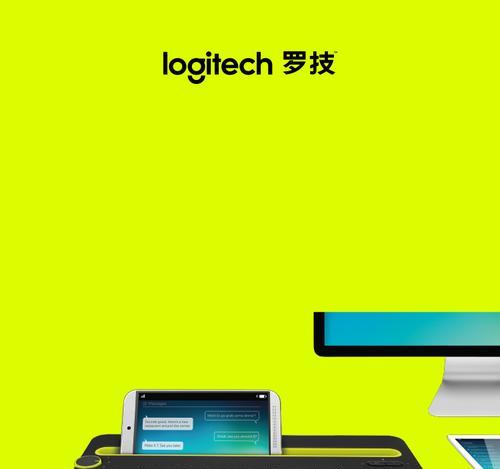 罗技k80键盘连接苹果笔记本的方法是什么？  第1张
