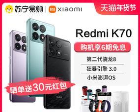 小米k70拍照手机如何隐藏参数信息？隐藏后有何好处？  第3张