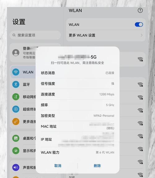 笔记本无wifi如何上网？有哪些替代方案？  第2张