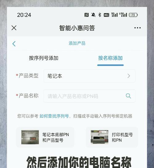笔记本无wifi如何上网？有哪些替代方案？  第1张