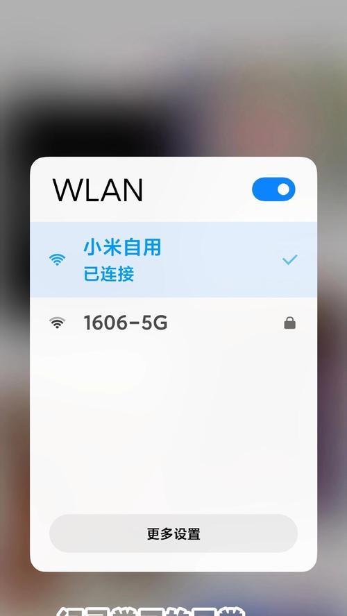 笔记本无wifi如何上网？有哪些替代方案？  第3张