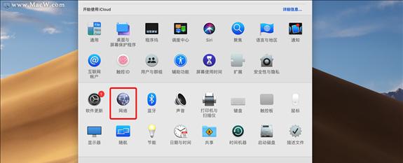 电脑怎么关机实时保护设置？设置方法是什么？  第2张