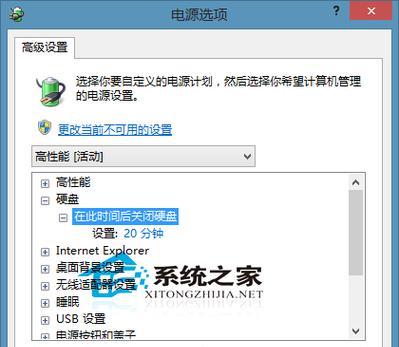 电脑怎么关机实时保护设置？设置方法是什么？  第1张