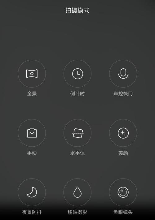 相机连接电脑时声音取消方法是什么？  第1张