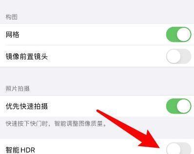 相机连接电脑时声音取消方法是什么？  第2张