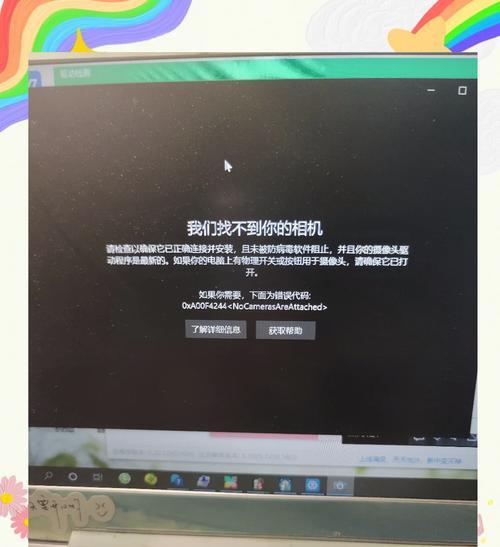 笔记本电脑出现故障会有什么表现？  第2张