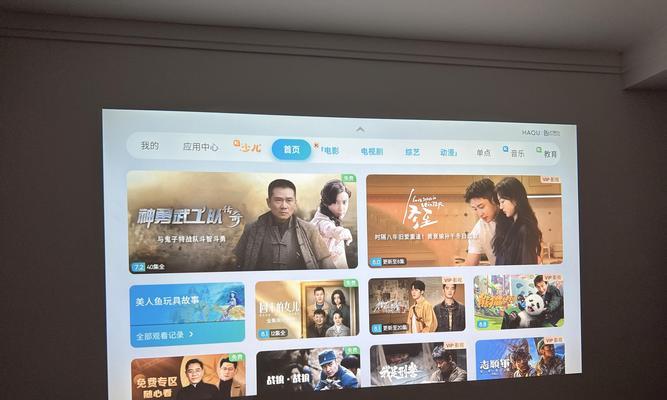 通用软件的投影仪叫什么？如何选择合适的投影仪软件？  第1张