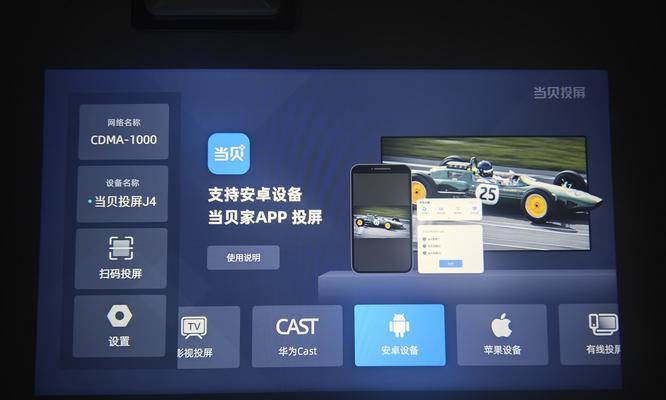 通用软件的投影仪叫什么？如何选择合适的投影仪软件？  第3张