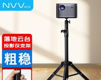 投影仪升降支架下不来什么原因？如何解决？  第3张