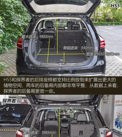 探界者笔记本电脑配置如何？  第3张