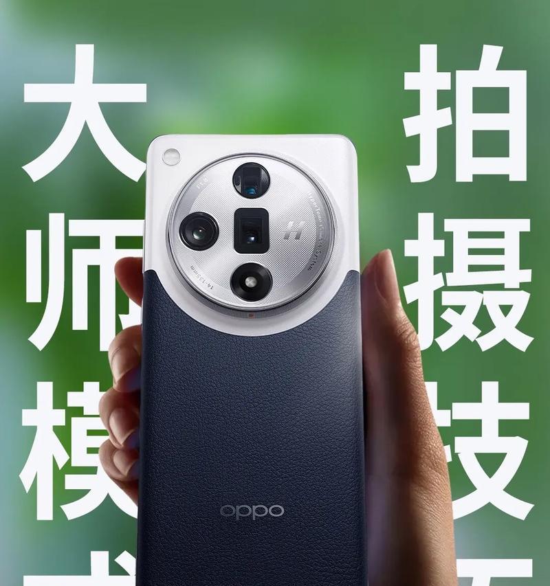 手机拍照时如何降低光效？有哪些技巧？  第2张