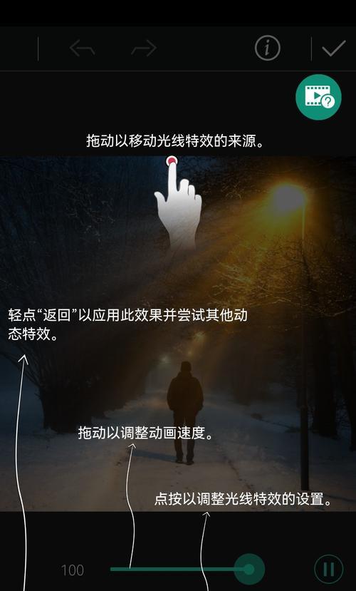 手机拍照时如何降低光效？有哪些技巧？  第1张