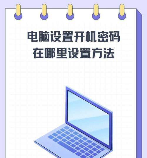 如何关闭电脑开机页面的图标显示？  第1张