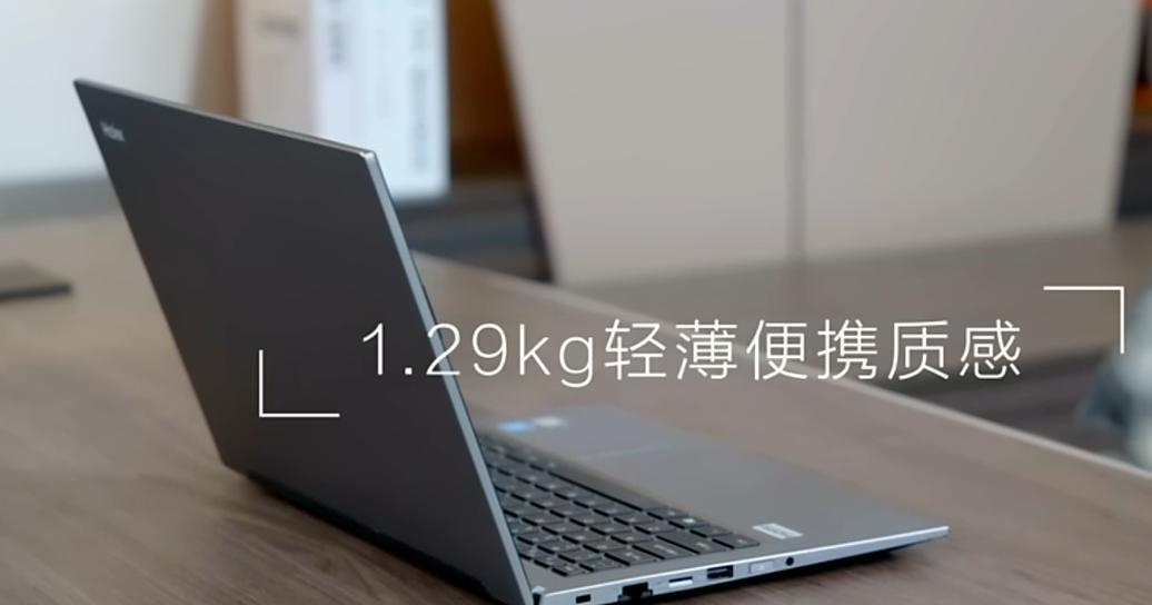 新手应该选择哪种笔记本电脑？  第3张